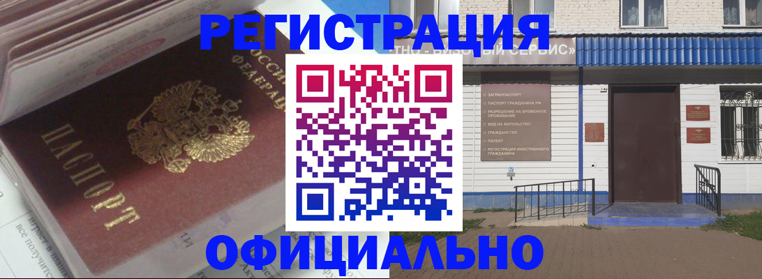 пропишу в квартире в Долинске