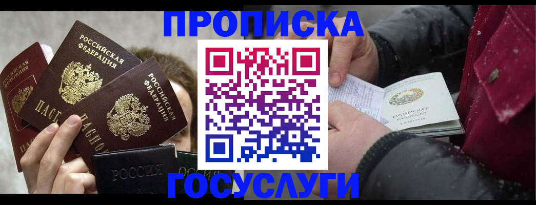 регистрация для дет. сада в Долинске