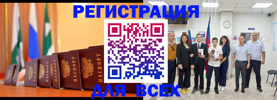 временная регистрация госуслуги в Долинске